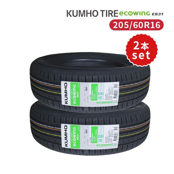 ゆりゆり様☆KUMHO ES31☆205/60R16 2024年製 9分山 エコウィング 205/60R16 2本セット 2025年製造 新品サマータイヤ KUMHO
