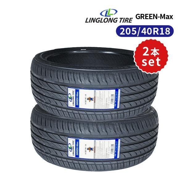 リンロン タイヤ 165 40 18 2本 リンロン タイヤ 165 40 18 2本
