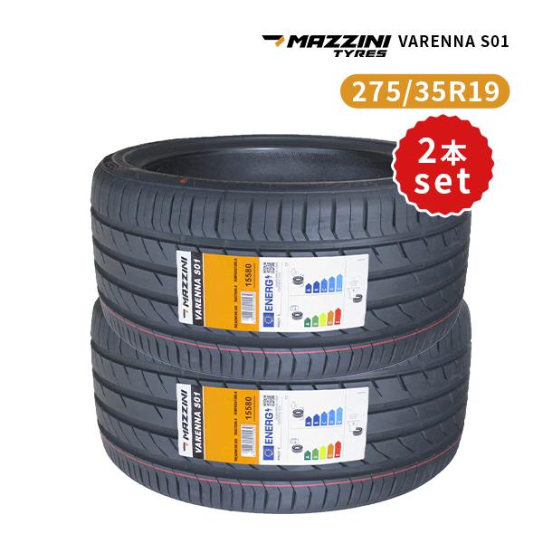 275/35R19 2本セット 2026年製造 新品サマータイヤ MAZZINI VARENNA 
