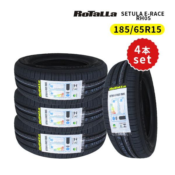 185/65R15インチ　バリ溝 サマータイヤ　2本セット ロターラ 185/65R15 4本セット 2026年製造 新品サマータイヤ RoTaLLa