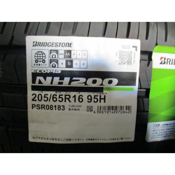 送料込】バリ山 2023年 205/65R16 ブリヂストンNH200 2本 【公式通販】