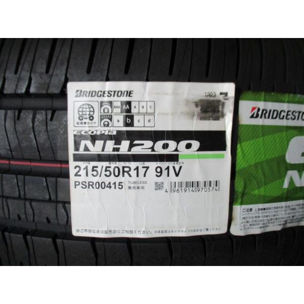 レグノ（ブリヂストン） 215/50R17 91V ブリヂストン ECOPIA
