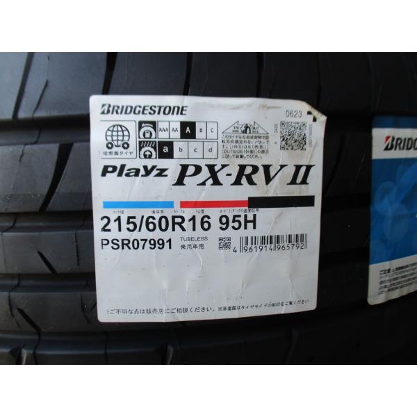 215/60R16.BRIDGESTONE Playz PX RV ll.23年 Playz 215/60R16 95H ブリヂストン PX-RV2 2023年製 4本セット 国内