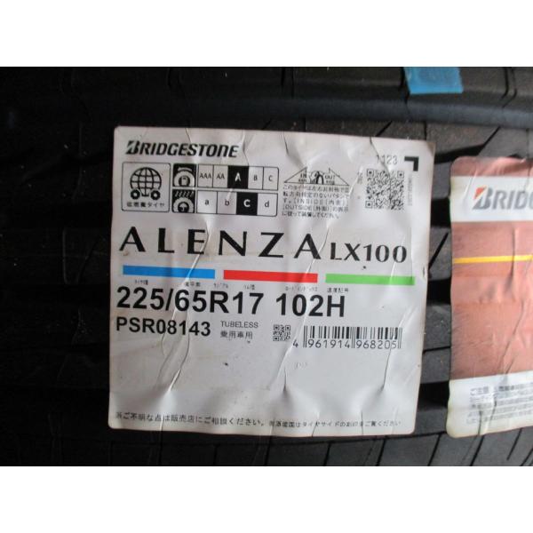 ALENZA 225/65R17 102H ブリヂストン LX100 2023年製 4本セット