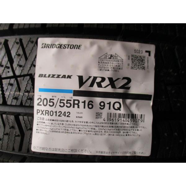 ブリザック VRX2 205/55R16 91Q ブリヂストン BLIZZAK 2023年製 4本