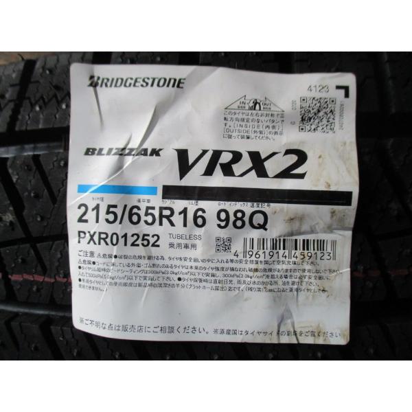 ブリザック VRX2 215/65R16 98Q ブリヂストン BLIZZAK 2023年製