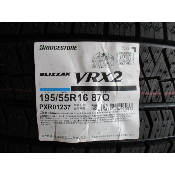 ブリヂストン ブリザック VRX2 195/55R16 87Q 2023年製品 ブリザック VRX2 195/55R16 87Q ブリヂストン BLIZZAK 2023年製 4本