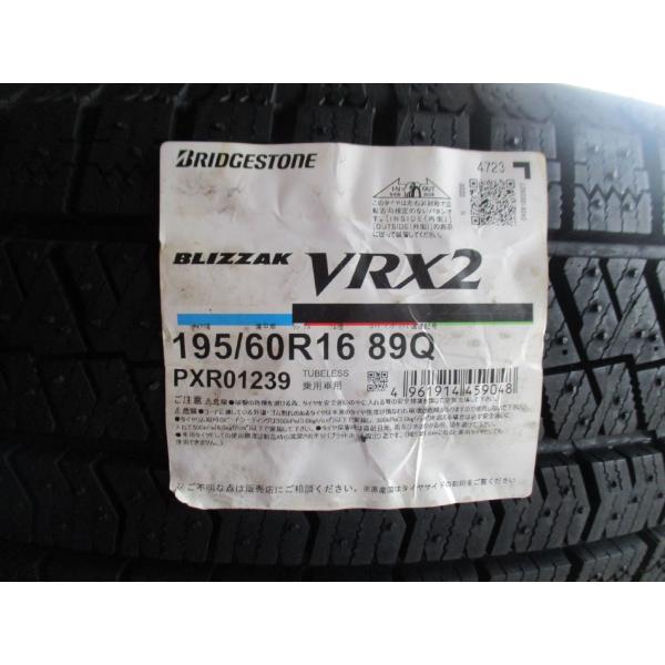 ブリザック VRX2 195/60R16 89Q ブリヂストン BLIZZAK 2023年製 4本