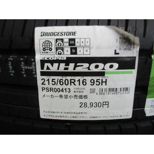 エコピア 215/60R16 95H ブリヂストン ECOPIA NH200 2025年製 4本
