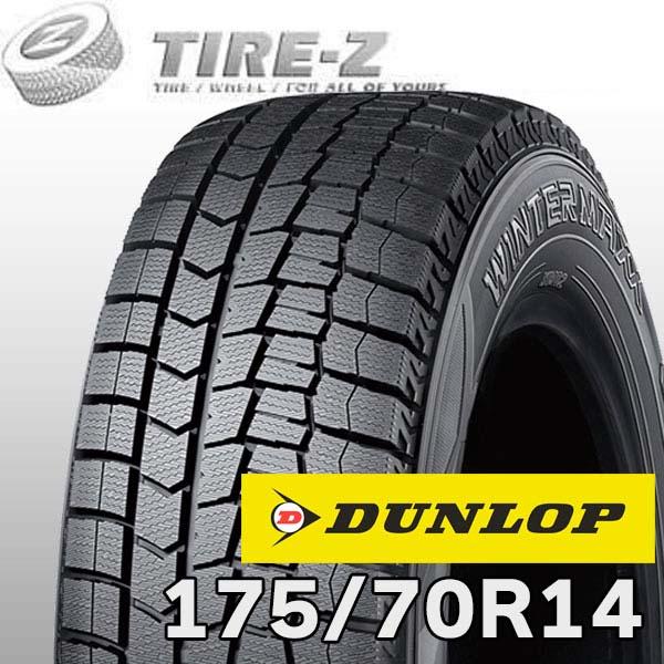 ★バリ山 175/70R14 ダンロップウインターマックスWM02 24年製2本 ☆バリ山 175/70R14 ダンロップウインターマックスWM02 24年製2