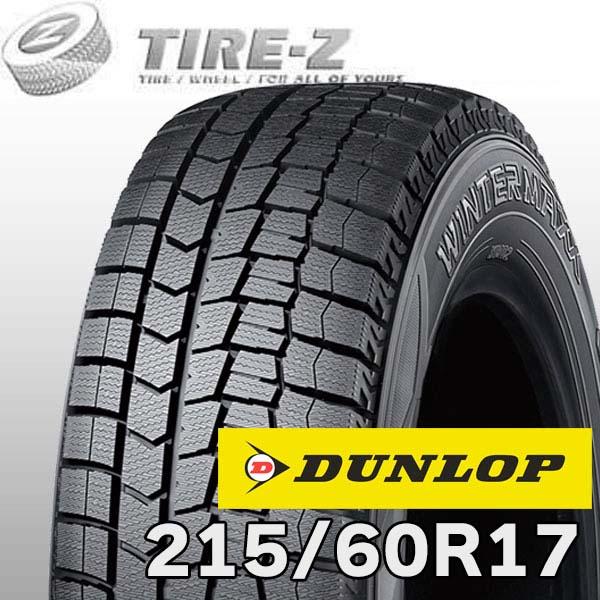 DUNLOP（ダンロップ） 即納可 在庫あり 国内正規品 WINTER MAXX