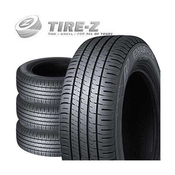 エナセーブ サマータイヤ 4本セット 145/80R13 75S DUNLOP ダンロップ