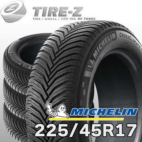 ミシュラン（MICHELIN） 2025-2026年製 在庫あり 4本セット 特価 