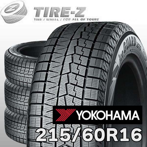 iceGUARD 4本セット 215/60R16 95Q アイスガード 7 セブン IG70