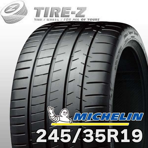 特価 245/35R19 93Y XL ★ BMW承認 MICHELIN ミシュラン PILOT SUPER SPORT パイロットスーパースポーツ タイヤ単品 1本価格