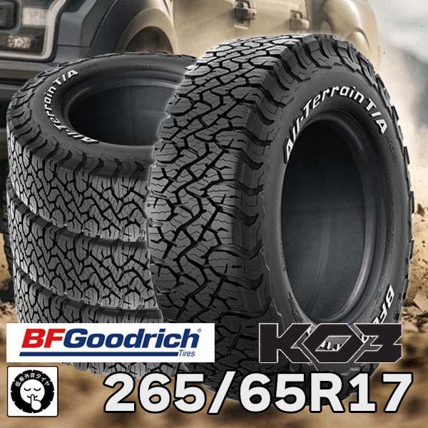 サマータイヤ 4本セット 265/65R17 116/113S BFGoodrich BFG BFグッドリッチ オールテレーンT/A KO3 RWL ホワイトレター タイヤ単品