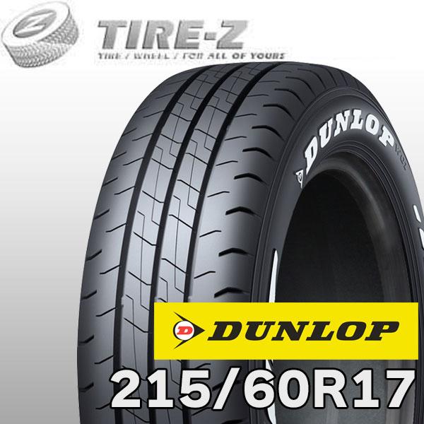 即納可 在庫あり 2本セット 215/60R17 109/107N DUNLOP ダンロップ W01 ホワイトレター サマータイヤ単品 2本価格
