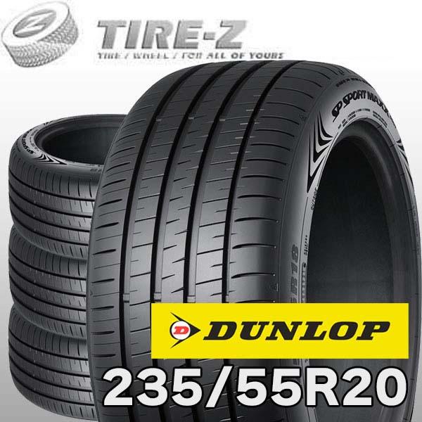 2025-2026年製 在庫あり 4本セット 特価 235/55R20 102V ダンロップ SPスポーツマックス 060 プラス SP SPORT MAXX 060+ DUNLOP 単品 サマータイヤ 4本価格