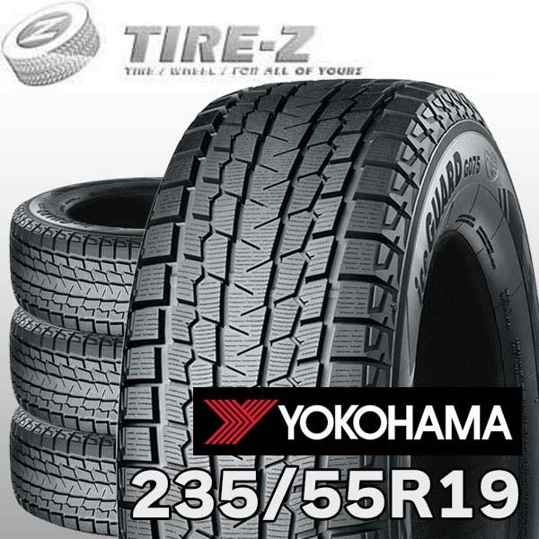 ヨコハマタイヤ（YOKOHAMA TIRE） 2025年製 4本セット 特価 235/55R19