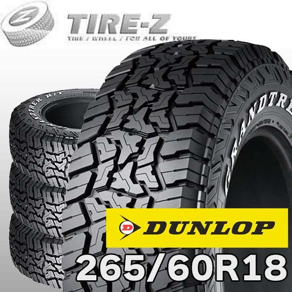 即納可 在庫あり 4本セット 265/60R18 114/110Q ダンロップ グラントレック R/T01 RT01 ホワイトレター GRANDTREK DUNLOP サマータイヤ単品 4本価格