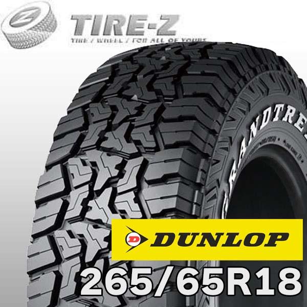 即納可 在庫あり 265/65R18 117/114Q ダンロップ グラントレック R/T01 RT01 ホワイトレター GRANDTREK DUNLOP サマータイヤ単品 1本価格