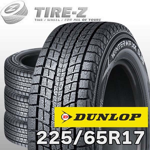 □2024年製□ダンロップ SJ8+ 225/60R17 4本 【公式通販】