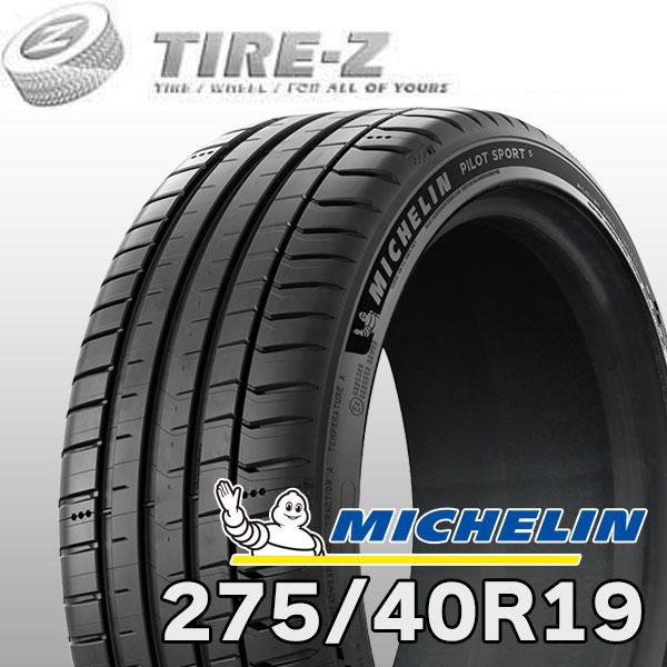 2025-2026年製 在庫あり 2本セット 特価 275/40R19 105Y XL MICHELIN パイロットスポーツ 5 ミシュラン PILOT SPORT サマー 2本価格