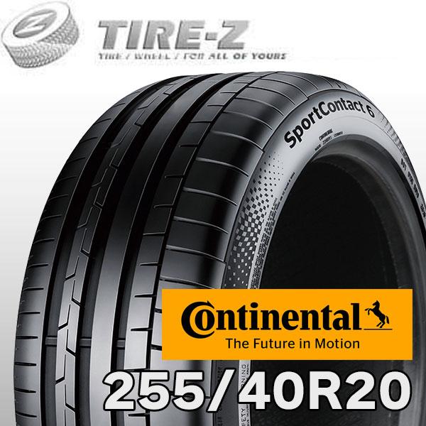 2025-2026年製 在庫あり 特価 255/40R20 101(Y) XL MO1 コンチネンタル スポーツコンタクト6 SPORT CONTACT メルセデスベンツ承認 1本価格