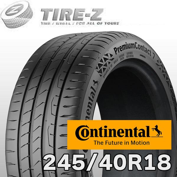 特価 245/40R18 97Y XL コンチネンタル プレミアムコンタクト7 PREMIERM CONTACT CONTINENTAL 1本価格