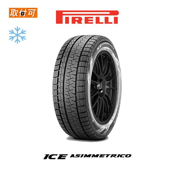 ICE ASIMMETRICO 2021年製 ピレリ 235/50R18 97Q スタッドレスタイヤ 1