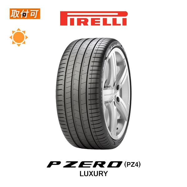 ピレリ P ZERO PZ4 LUXURY 235/35R19 91Y XL サマータイヤ 1本価格 