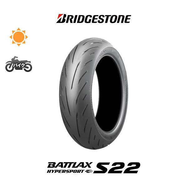 BATTLAX 2021年製造〜2020年製造 ブリヂストン HYPERSPORT S22 BATTLAX 2021年製造〜2020年製造 ブリヂストン HYPERSPORT S22