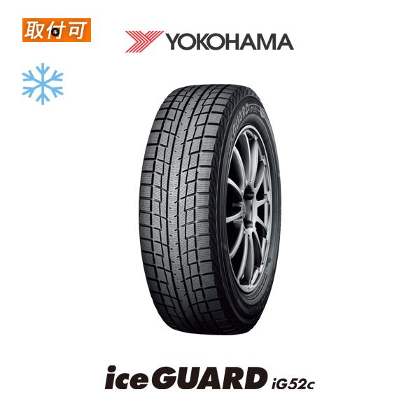 2022年製 ヨコハマ iceGUARD iG52c 235/50R18 101T スタッドレスタイヤ 