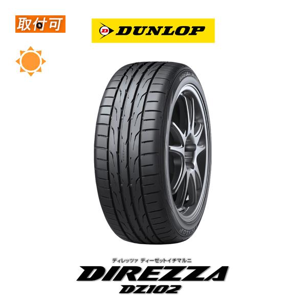 DIREZZA ダンロップ DZ102 195/55R15 85V サマータイヤ 1本価格