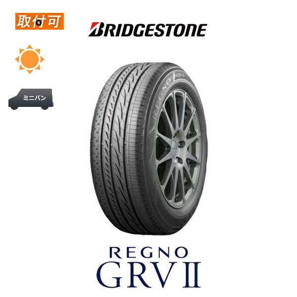 ブリヂストン レグノ GRVII 215/55R17 94V サマータイヤ 1本価格 