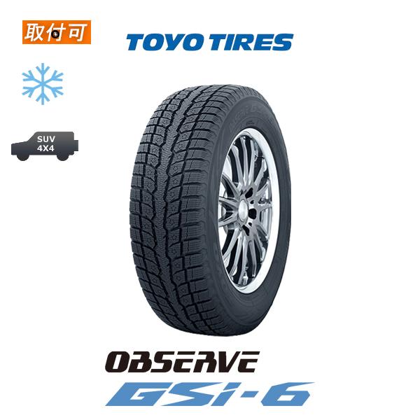 納期未定 トーヨータイヤ OBSERVE GSi-6 265/65R17 112Q スタッドレス 