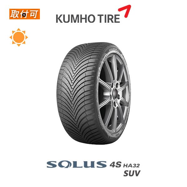 クムホ ソルウス 4S HA32 SUV 225/60R17 103V XL オールシーズンタイヤ