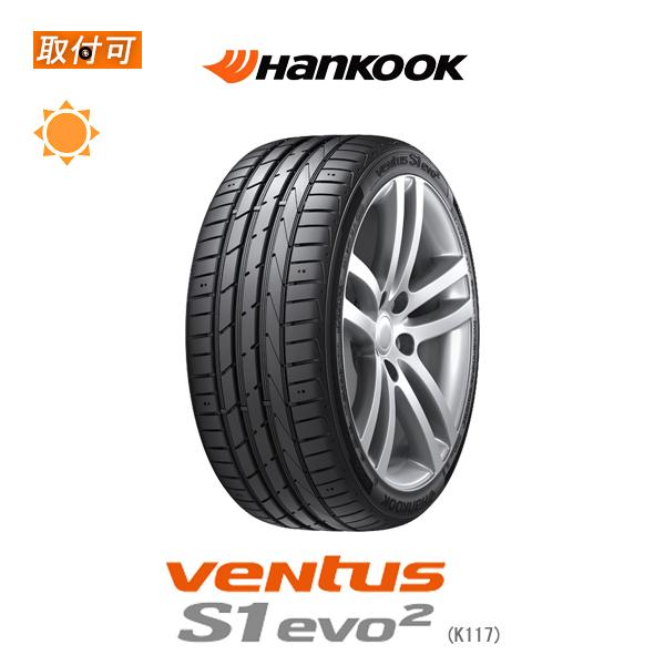 ハンコック Ventus S1 evo2 K117 225/45R18 91W MO メルセデス承認タイヤ メルセデスベンツ承認タイヤ サマータイヤ  1本価格