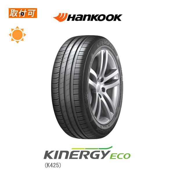 nRbN KinERGY Eco K425 175/65R15 84H   BMWF^C T}[^C 1{i