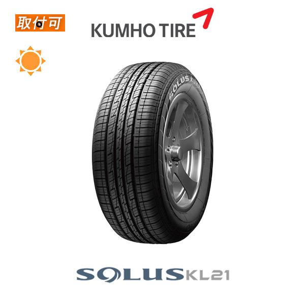 KUMHO SOLUS KL21 265/50R20 107V 4本 9分溝 極上品！
