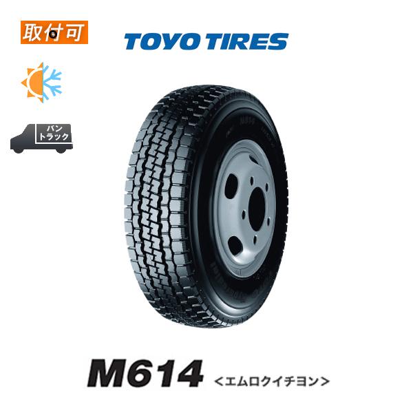 TOYO TIRES（トーヨータイヤ） TOYO M614 6.50R16 12PR サマータイヤ 1