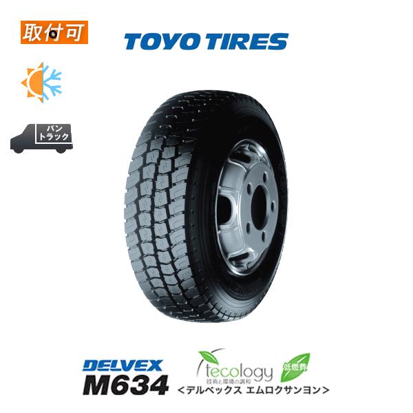 トーヨータイヤ デルベックス M634 205/70R17.5 115/113L サマータイヤ 