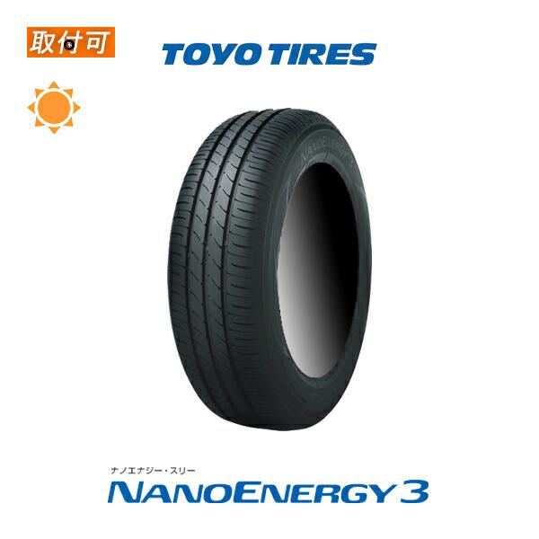 納期未定 トーヨータイヤ ナノエナジー3 NE3 165/50R16 75V サマータイヤ 1本価格 :x1si-std-ne3-165-50r16-75v:タイヤショップZERO - 通販 - Yahoo!ショッピング 納期未定 トーヨータイヤ ナノエナジー3 NE3 165/50R16 75V サマータイヤ 1本価格 :x1si-std-ne3-165-50r16-75v:タイヤショップZERO - 通販 - Yahoo!ショッピング