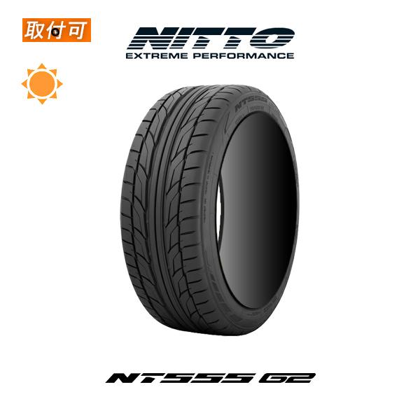NITTO ニットー NT555 G2 225/40R18 92Y XL サマータイヤ 1本 NITTO ニットー NT555 G2 225/40R18 92Y XL サマータイヤ 1本
