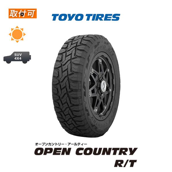 OPEN COUNTRY 納期未定 トーヨータイヤ R/T 145/80R12 80/78N LT 