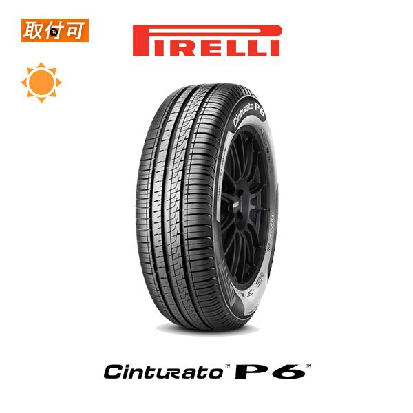 ピレリ CINTURATO P6 195/65R15 91V サマータイヤ 1本価格 : x1si-std  