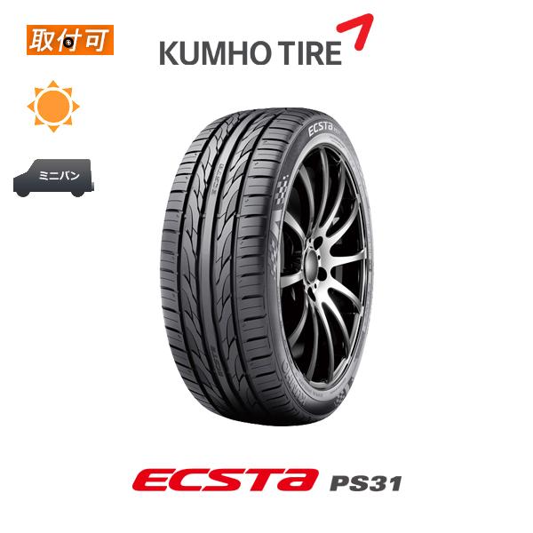 Kumho Ecsta PS31 Summer Performance Tire 205/55R15 88V 