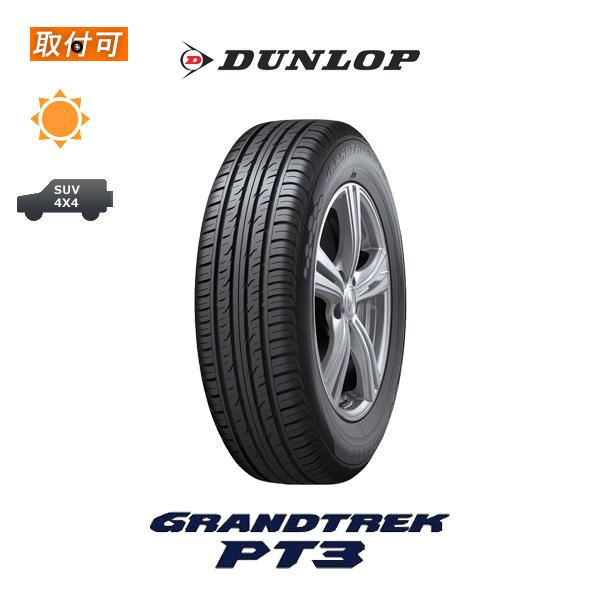 グラントレック PT3 ダンロップ 205/70R15 96H サマータイヤ 1本価格