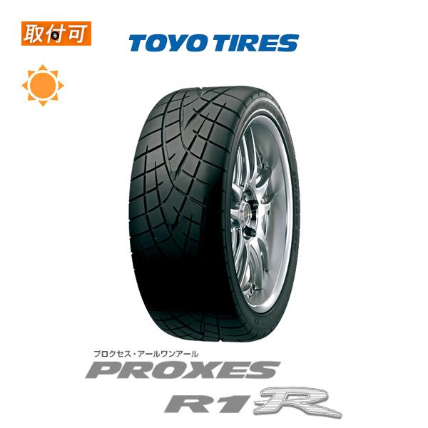 12月上旬入荷予定 トーヨータイヤ プロクセス R1R 205/50R15 86V  