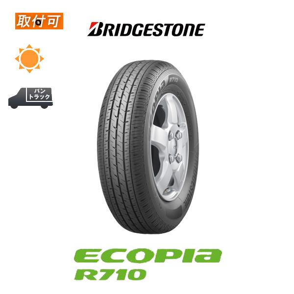 エコピア ブリヂストン R710 145/80R12 80/78N サマータイヤ 1本 エコピア ブリヂストン R710 145/80R12 80/78N サマータイヤ 1本